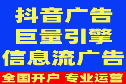 信息流商业模式案例分析