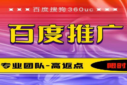 SEM营销推广实战案例：揭秘成功之道